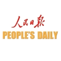 People's Daily 人民日报 
