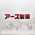 EarthChemical 