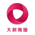 大劇獨播 